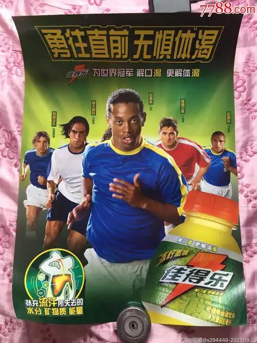 辉煌史册